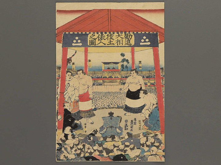 Kanjin ozumo dohyoiri no zu by Utagawa Kunisada(Toyokuni III) / BJ342-349
