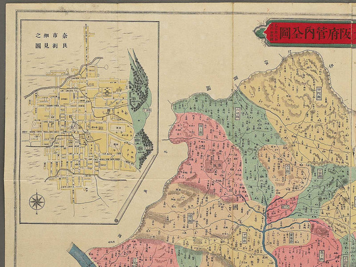 Meiji shinkoku Osakafu kannai zenzu by Mizuguchi Ryunosuke / BJ342-888