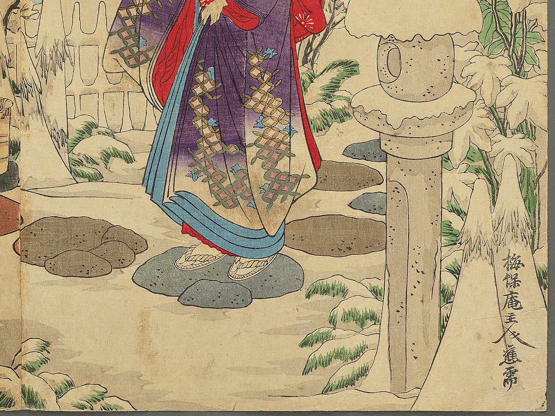 Kobori Enshu ryu chaji sekiiri no zu by Baihoan / BJ342-489