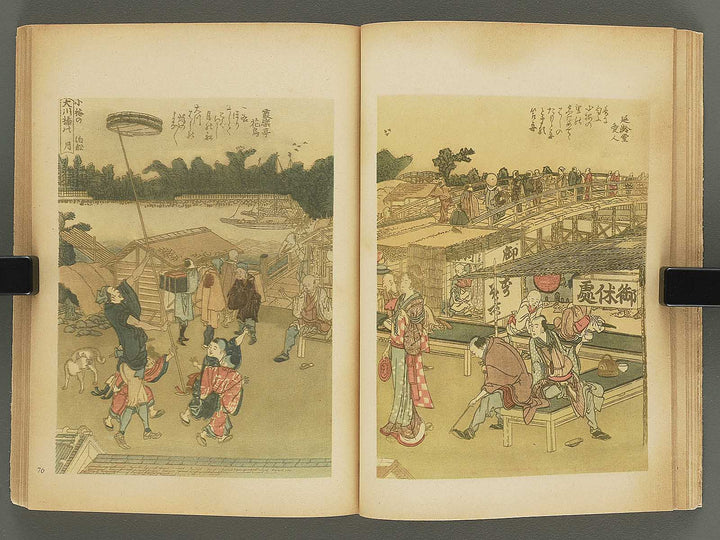 HOKUSAI / BJ345-884