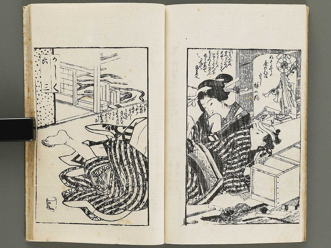 Futanami no matsu (Ge) by Utagawa Kunimaro / BJ322-987
