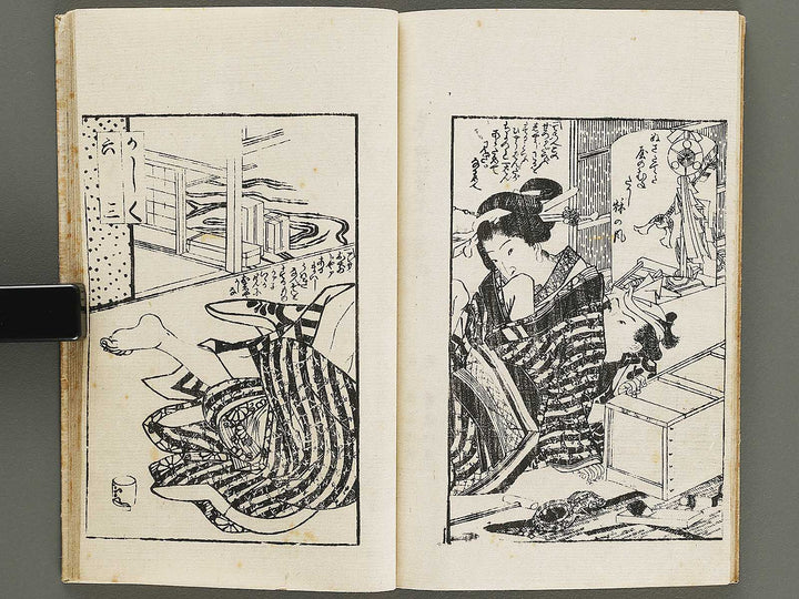 Futanami no matsu (Ge) by Utagawa Kunimaro / BJ322-987