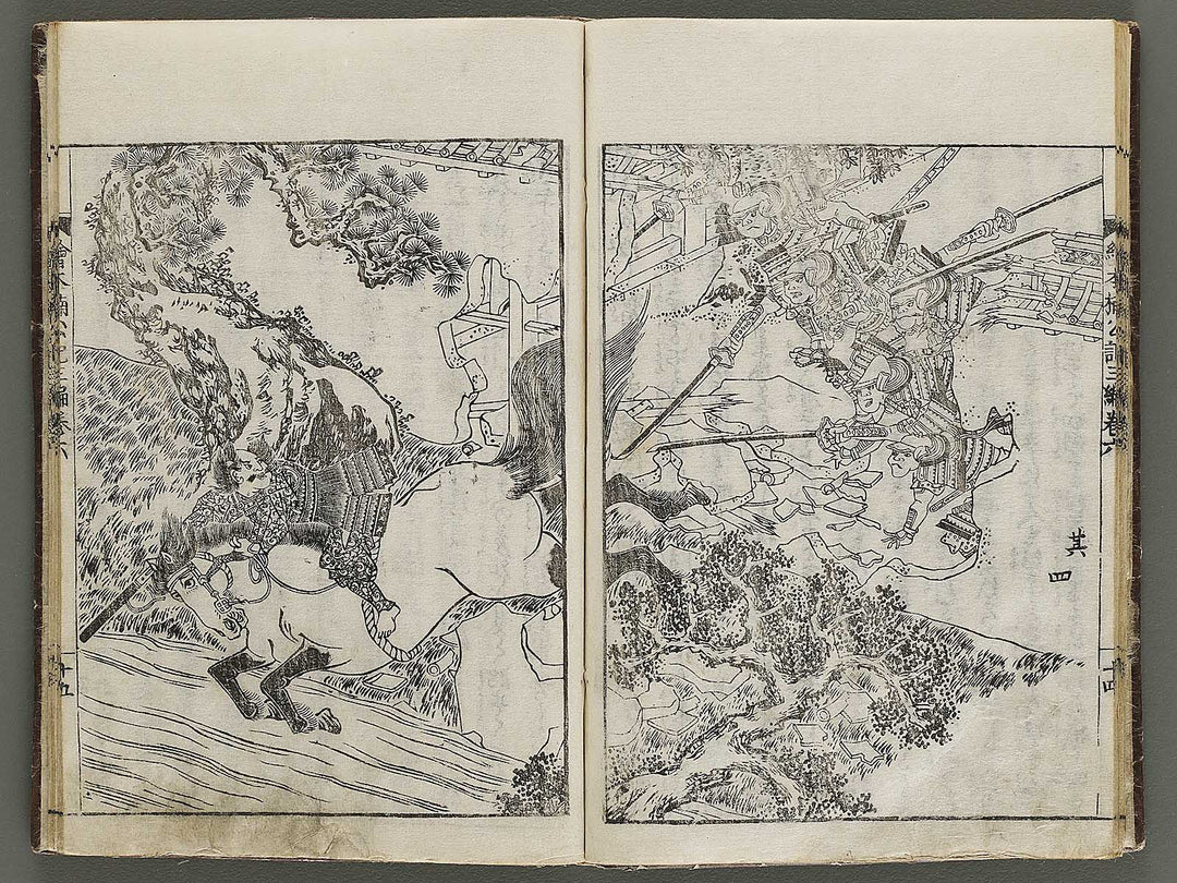 Ehon nankoki Part 3, Book 6 by Hayami Shungyosai / BJ336-728