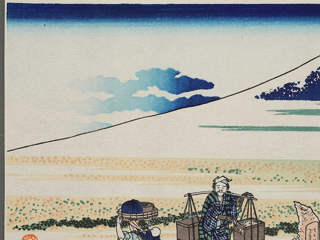 Nakahara in Sagami Province from the series Thirty-six Views of Mount Fuji by Katsushika Hokusai, (Small print size) / BJ302-834