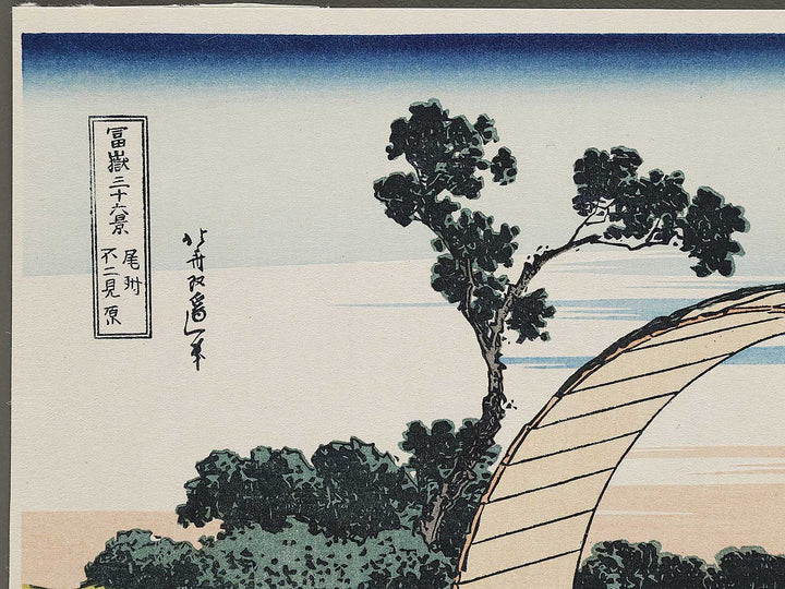 Fujimibara in Owari Province from the series Thirty-six Views of Mount Fuji by Katsushika Hokusai, (Small print size) / BJ311-010