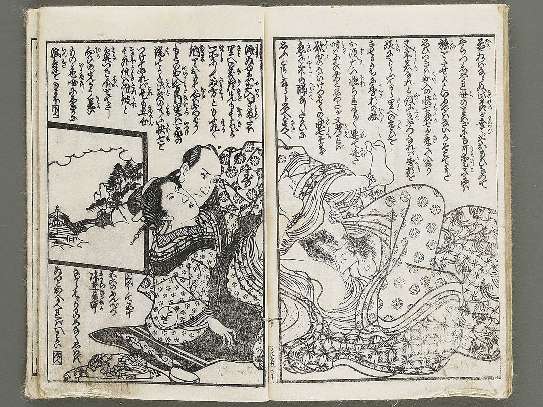 Tuzoku kanso gundan Volume 5 / BJ322-679