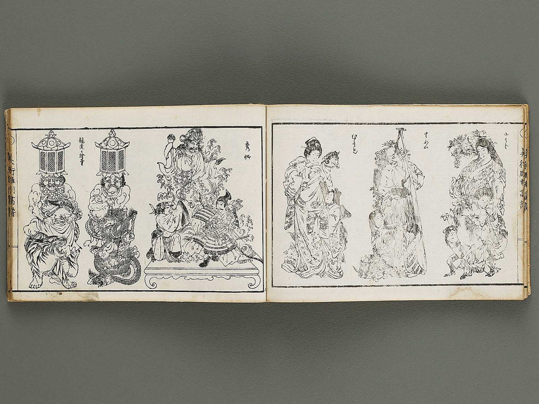 Bijutsu chokoku gafu / BJ320-334