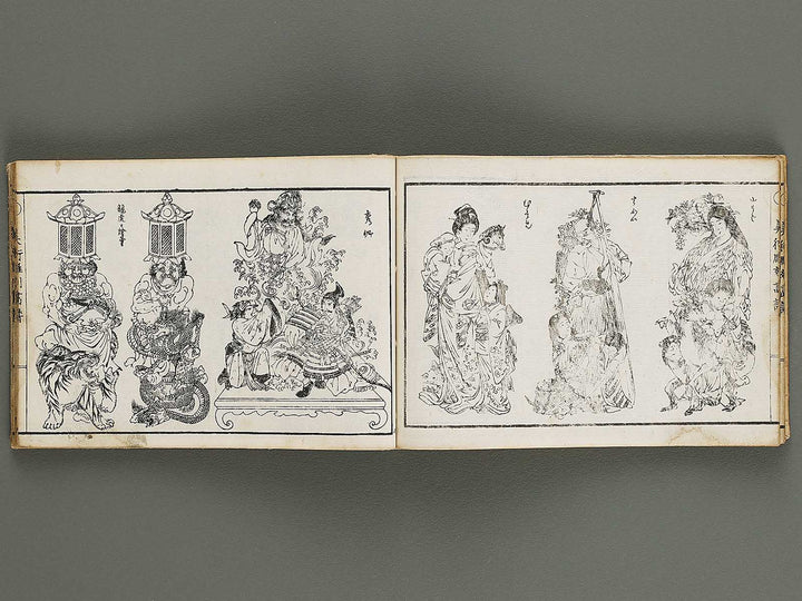 Bijutsu chokoku gafu / BJ320-334