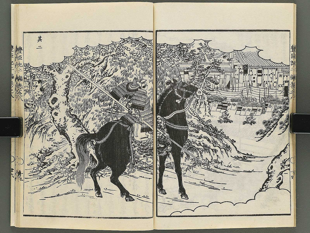 Ehon toyotomi kunkoki Part 2, Book 8 by Utagawa Kuniyoshi / BJ343-749