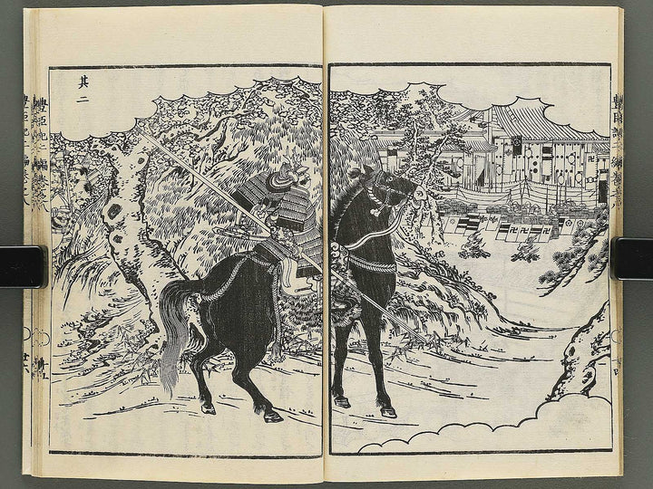 Ehon toyotomi kunkoki Part 2, Book 8 by Utagawa Kuniyoshi / BJ343-749