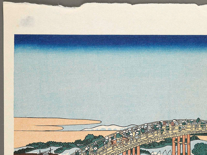 Tokaido okazaki yahagi no hashi from the series Shokoku meisho kiran by Katsushika Hokusai, (Large print size) / BJ320-572