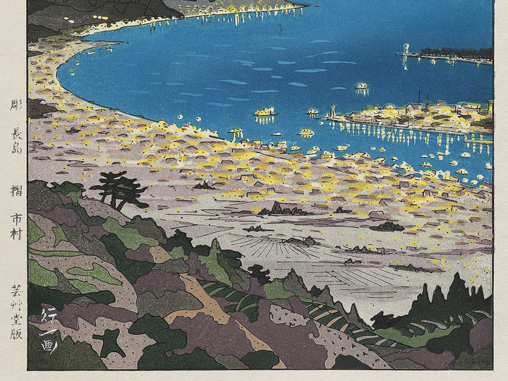 NIhondaira no Fuji yakei by Okada Koichi, (Large print size) / BJ348-089