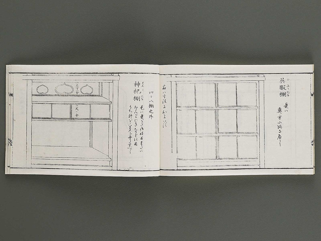 Shinpan tana hinagata / BJ327-768