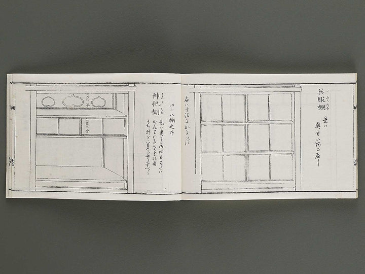 Shinpan tana hinagata / BJ327-768