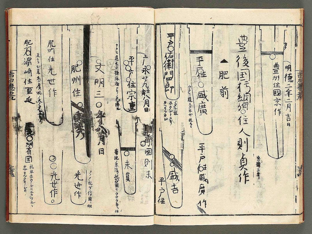 Koto meizin taizen Volume 9 / BJ326-081