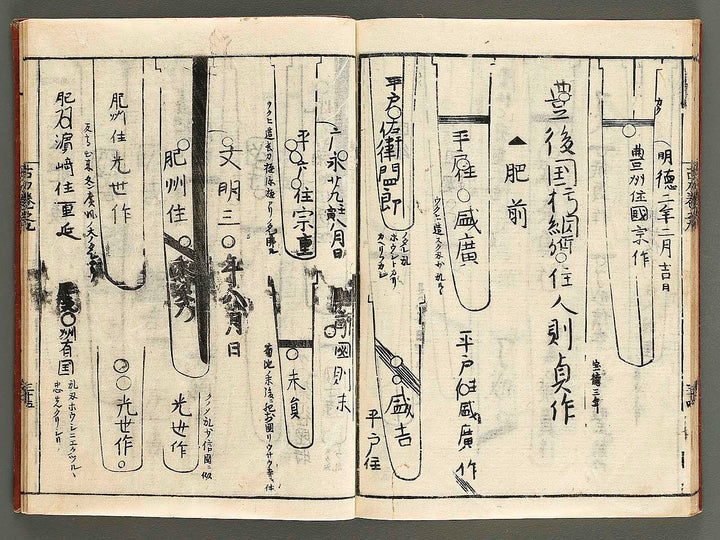 Koto meizin taizen Volume 9 / BJ326-081