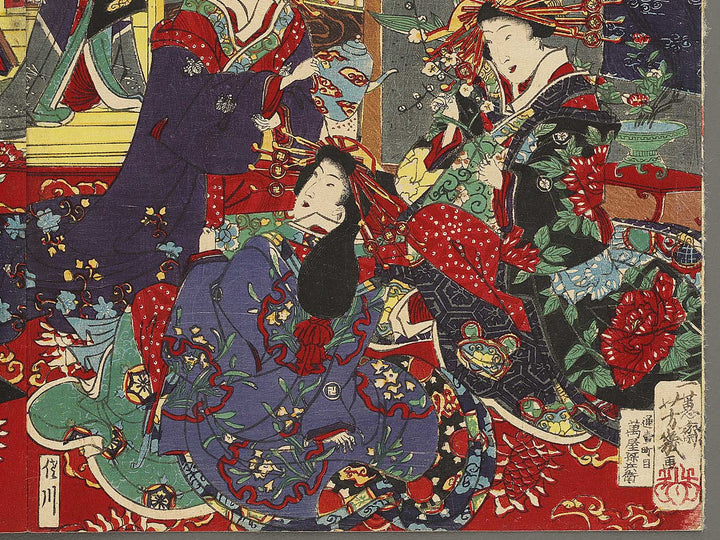 Shiyoshiwara Hozuchiro no zu by Ochiai Yoshiiku / BJ341-642
