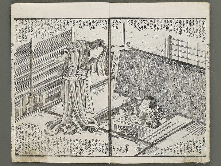 Hokusetsu bidan jidai kagami Volume 35, (Ge) by Utagawa Kunisada II / BJ335-286