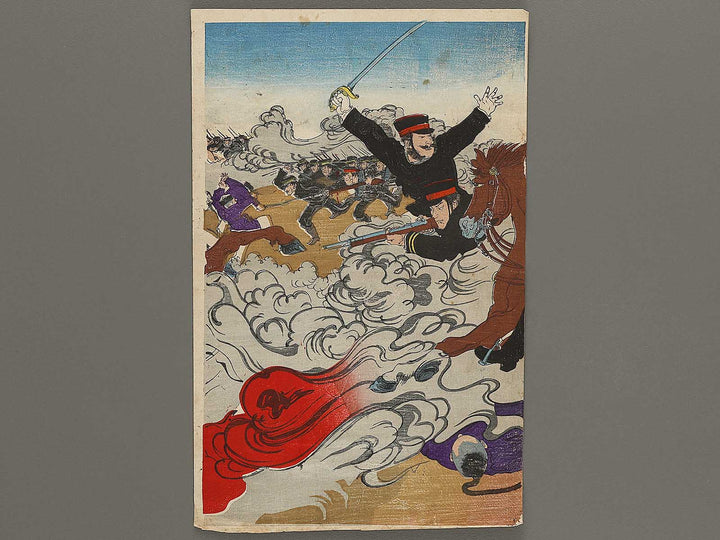 Taiwan Kagiken senryo by Kokunimasa / BJ325-500