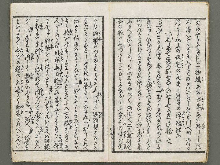 Kinro yoru no irodori  / BJ335-335