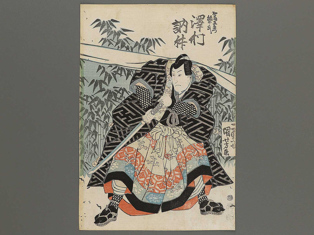 Kabuki actor by Utagawa Kuniyoshi / BJ303-275