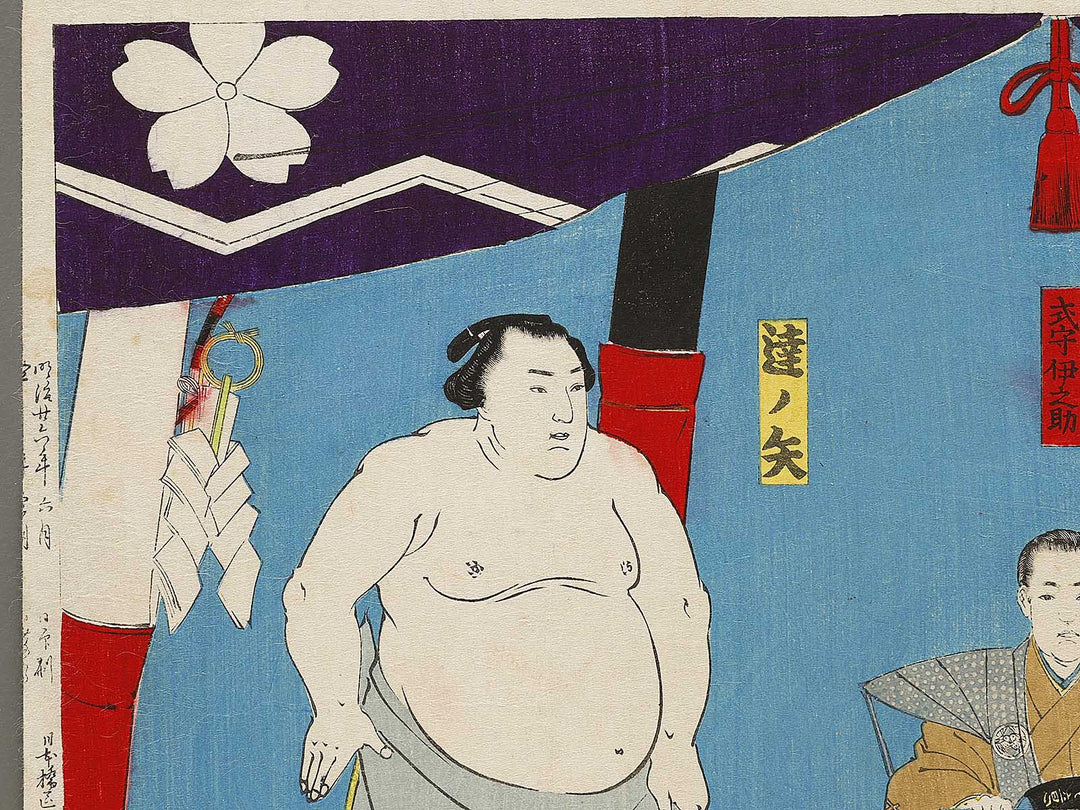 Ozumo dohyo iri no zu by Shunsai Toshimasa / BJ331-205