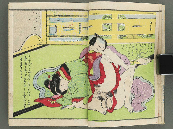 Shunga / BJ349-097