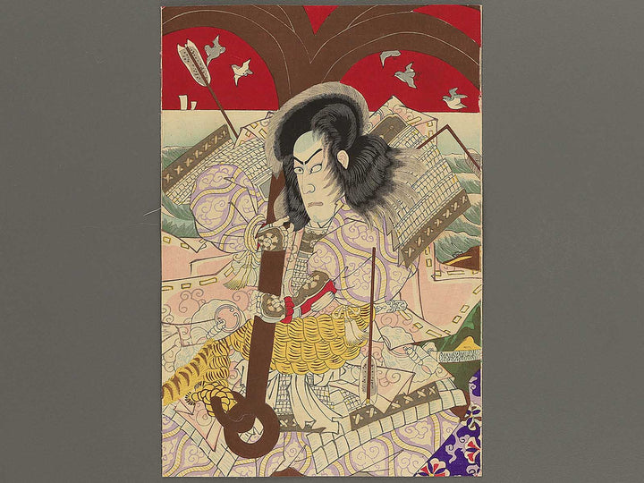 Yakusha-e / BJ355-131