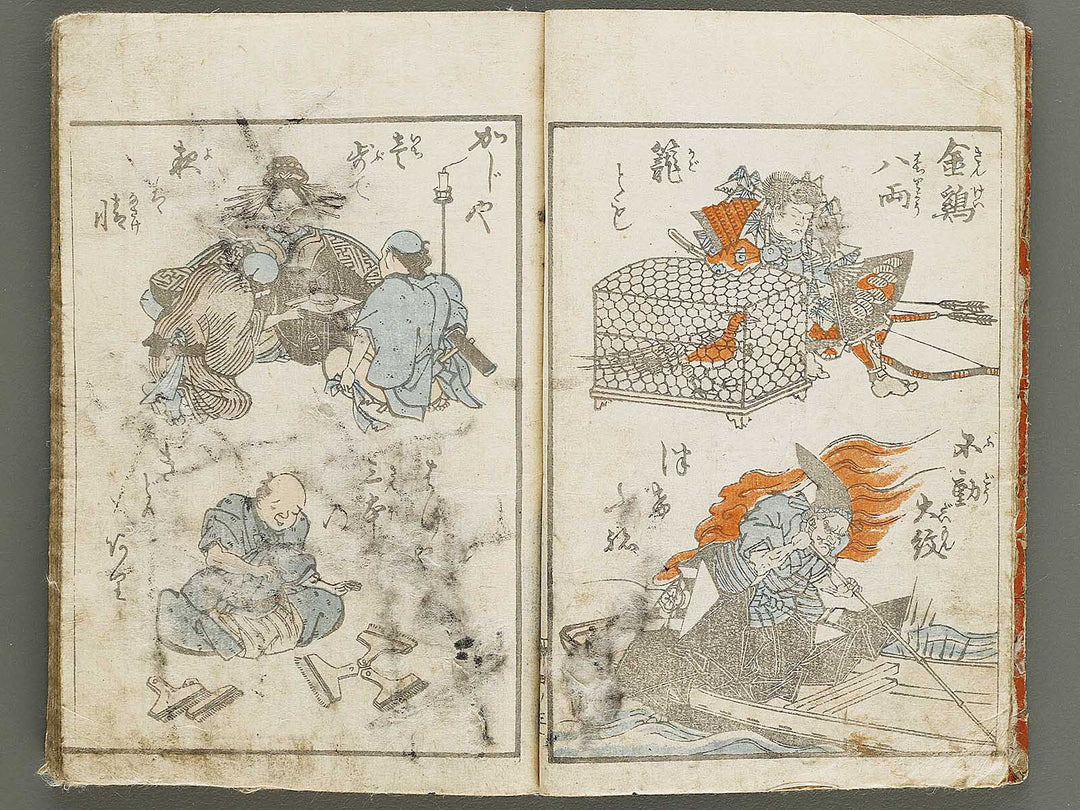 Shinji andon Volume 4 by Utagawa Kuninao / BJ329-490