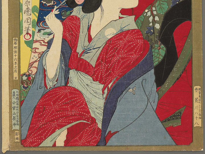 Yoi no ame from the series Nishikiori musashi no beppin by Toyohara Kunichika / BJ346-248