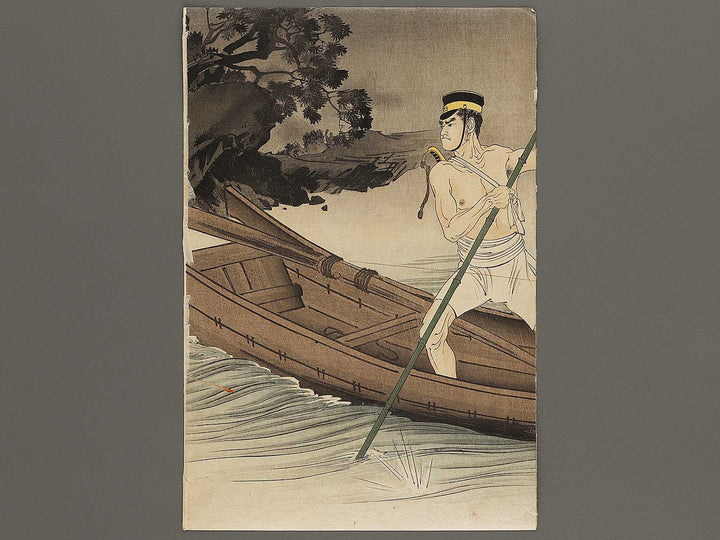 Sekko kihei gunso Kawasaki Iseo by Mizuno Toshitaka / BJ324-142