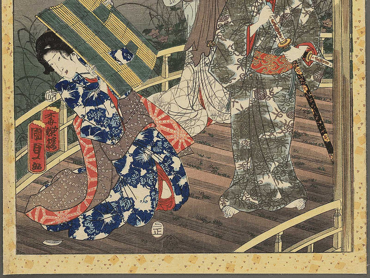 yon Yugao from the series Murasaki shikibu genji karuta by Utagawa Kunisada II (Kochoro Kunisada) / BJ345-401