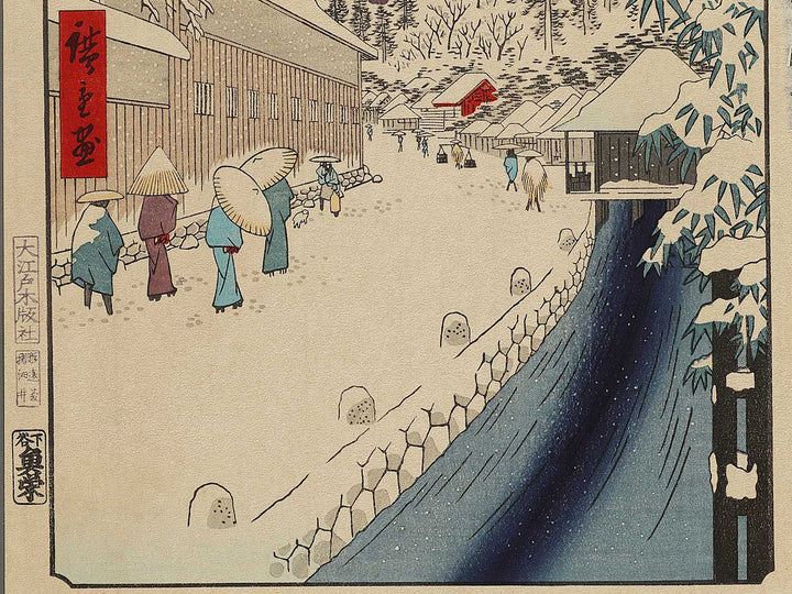 Yabu Lane Below Atago from the series One Hundred Famous Views of Edo by Utagawa Hiroshige, (Large print size) / BJ328-265