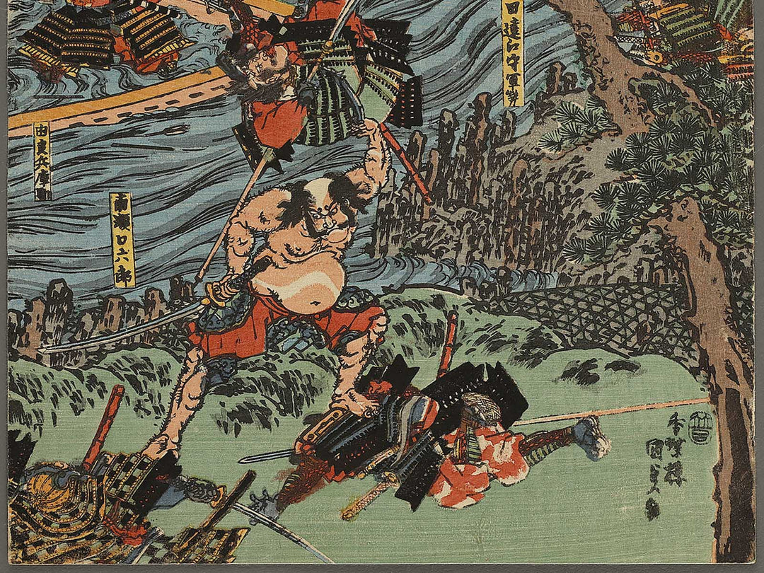 Shinrei yaguchi no watashi by Utagawa Kunisada(Toyokuni III) / BJ337-323