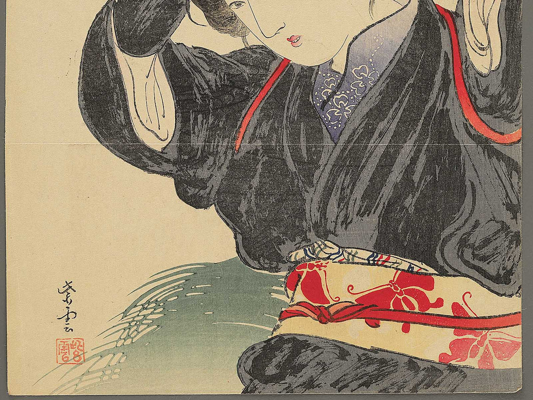 Saotome by Kondo Shiun / BJ353-031