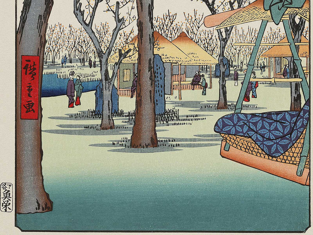 Plum Garden, Kamata from the series One Hundred Famous Views of Edo by Utagawa Hiroshige, (Large print size) / BJ337-190