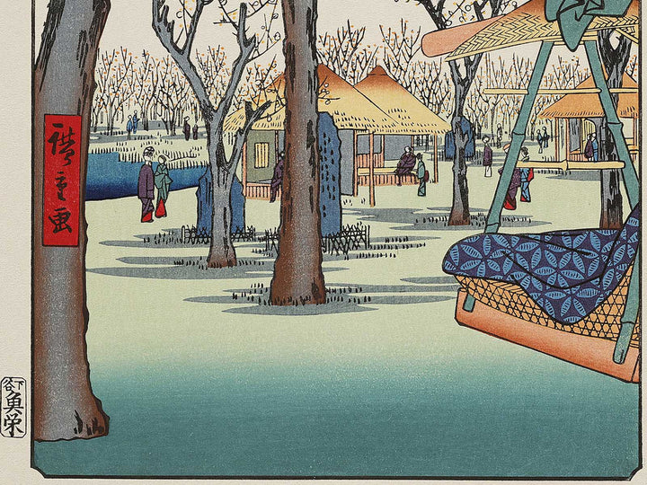 Plum Garden, Kamata from the series One Hundred Famous Views of Edo by Utagawa Hiroshige, (Large print size) / BJ337-190