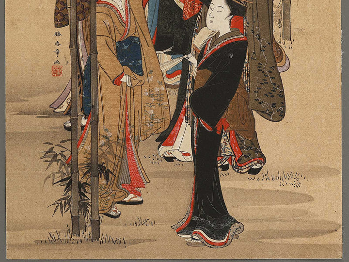 The seven beauties by Katsukawa Shunsho, (Medium print size) / BJ321-391