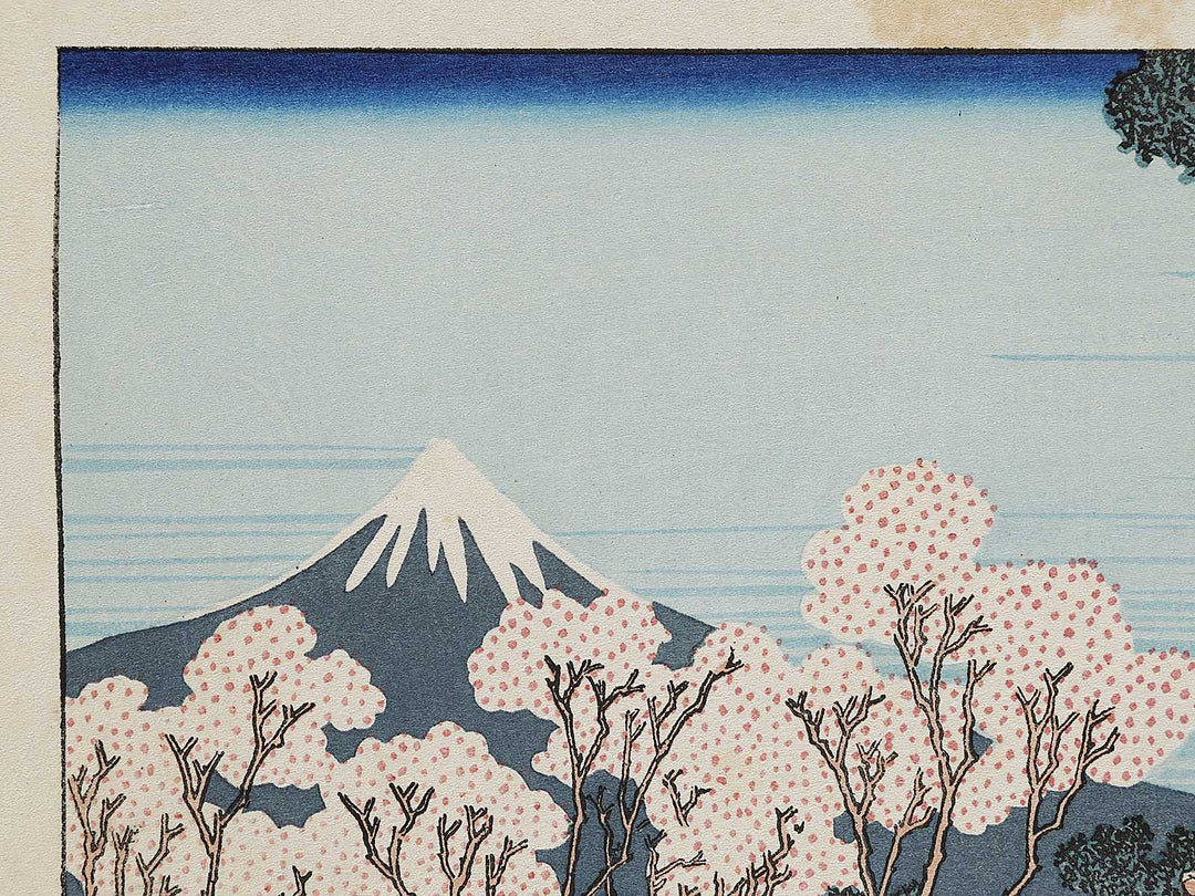 Sumida no fuji from the series One Hundred Views of Mount Fuji by Katsushika Hokusai, (Medium print size) / BJ327-341