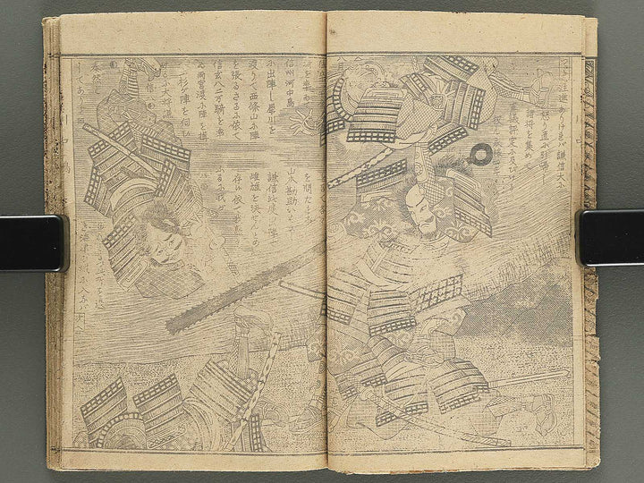 Koetsu kawanakajima gunki  / BJ351-617