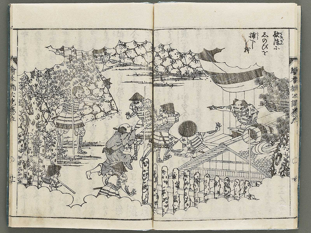 Ehon nankoki Volume 9 by Hayami Shungyosai / BJ335-482