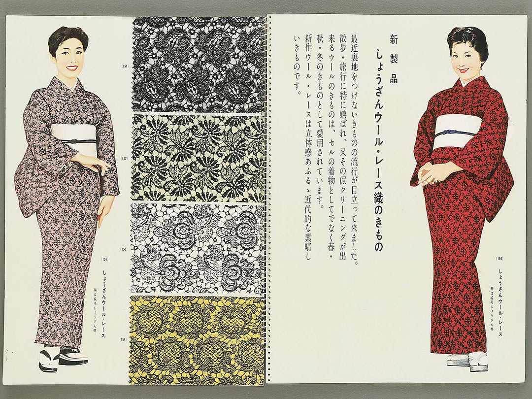 Kyou nishijin shozan / BJ354-102