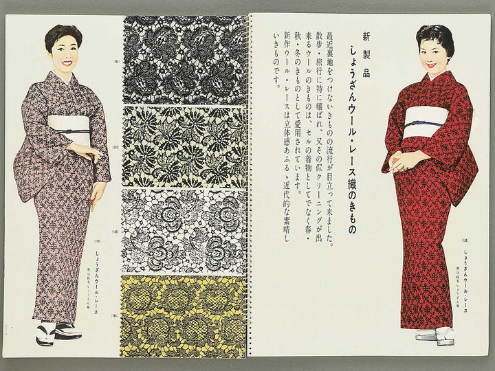Kyou nishijin shozan / BJ354-102