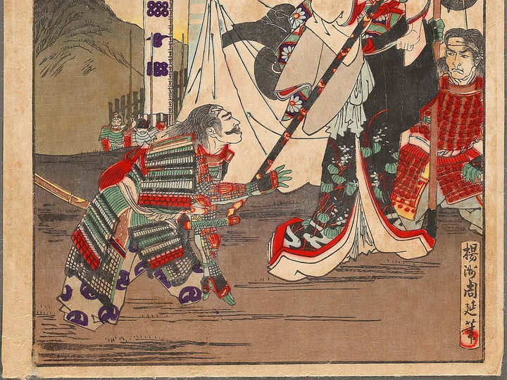 Sanada Nobuyuki shitsu Osumi no kata from the series Azumanishiki chuya kurabe by Yoshu Chikanobu / BJ329-399