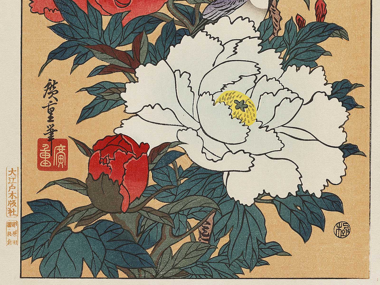 上品な Botan by BJ307-202 / size) print (Large Hiroshige, Utagawa 絵画