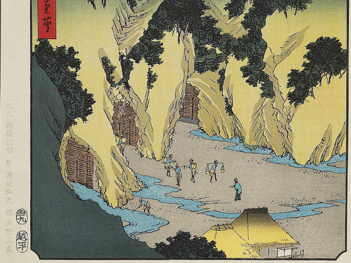 The Goldmines from the series Famous Views of the Sixty-odd Provinces by Utagawa Hiroshige, (Large print size) / BJ334-243