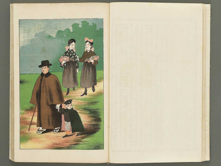 Kaiga hoten (Jinbutsu no bu) by Murakoshi Koson / BJ354-725