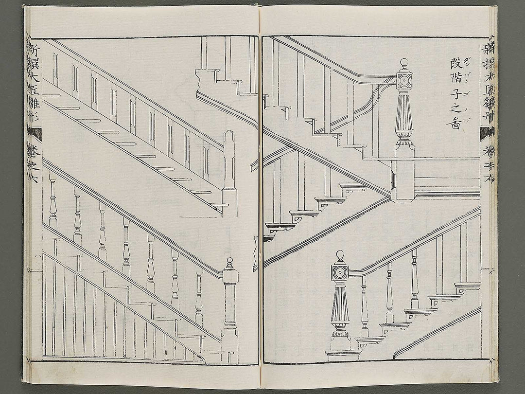Shinsen taisho hinagata taizen Volume 6 / BJ324-128