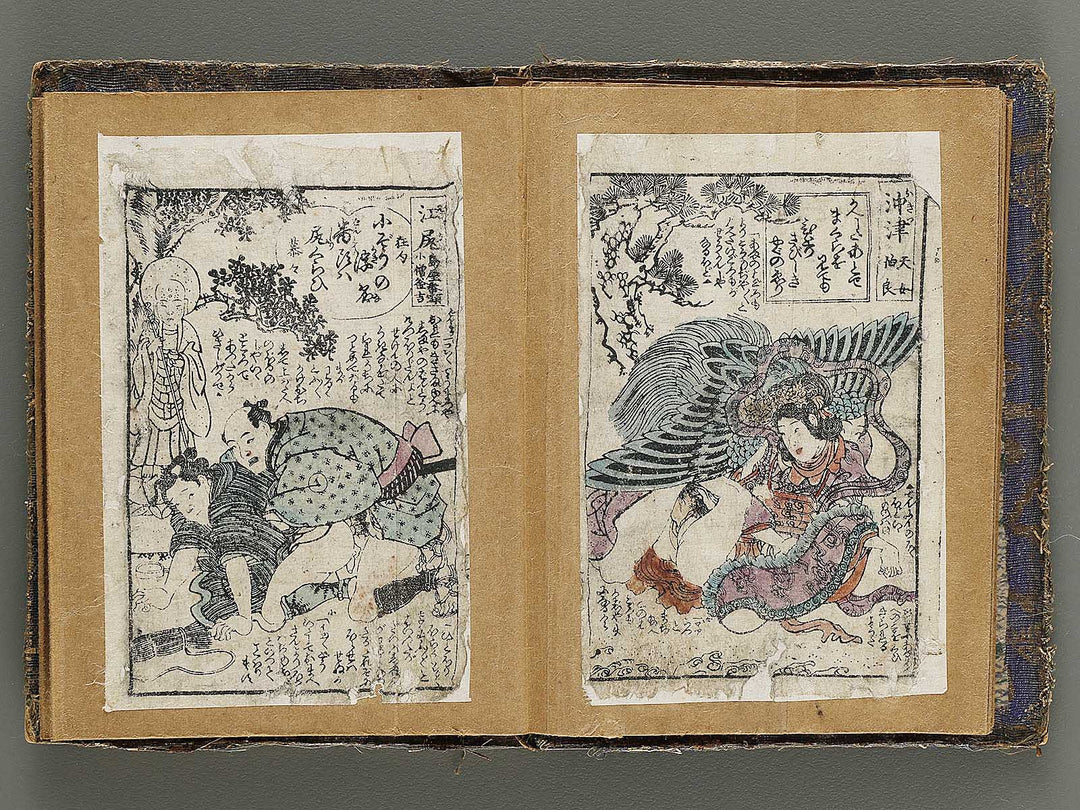 Tokaido ekiro no suzukuchi by Matsunoya Taiboku / BJ325-724