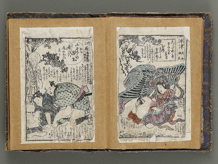 Tokaido ekiro no suzukuchi by Matsunoya Taiboku / BJ325-724